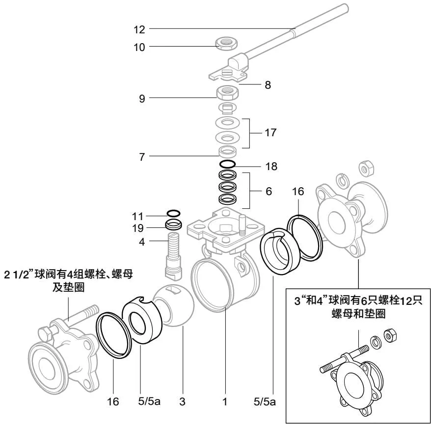 M80i ISO stem assembly exploded view